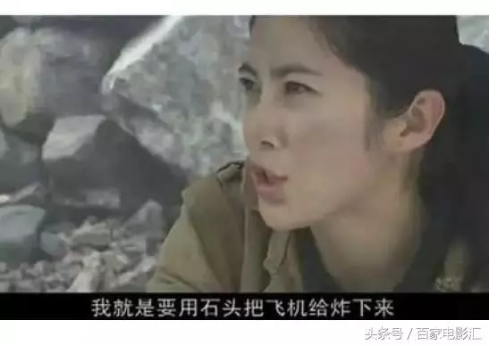 5個「不知導演是智商太低還是故意」的超爆笑穿幫鏡頭。#3 用石頭就把飛機打下來?!