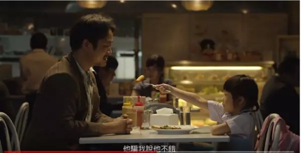 「爸爸是騙子!」小女孩在作文中爆料她的爸爸總是欺騙她,然而真相卻是......!