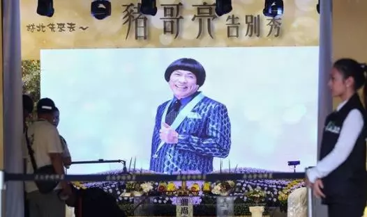 豬哥亮「告別式」5000人齊送最後一程,如今「白包金額」終於曝光了!金額真的太誇張了 哈哈