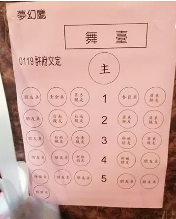 婚禮全毀新娘PO文批黑店 老闆:減200塊還想怎樣?