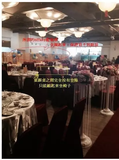 婚禮全毀新娘PO文批黑店 老闆:減200塊還想怎樣?