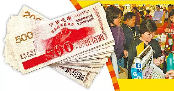 年前預發放現金,300萬人分400億,低於薪30K,每人可獲萬元!