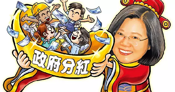 年前預發放現金,300萬人分400億,低於薪30K,每人可獲萬元!