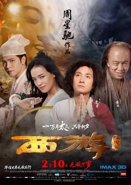 周星馳最愛的女伴,願為星爺生娃,卻一生坎坷破產耳聾,患癌去世留遺憾!
