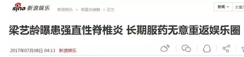 紅極一時因墜馬過氣,與相戀11年男友分手後單身至今,53歲仍凍齡!