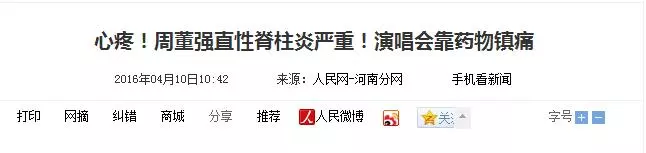 紅極一時因墜馬過氣,與相戀11年男友分手後單身至今,53歲仍凍齡!