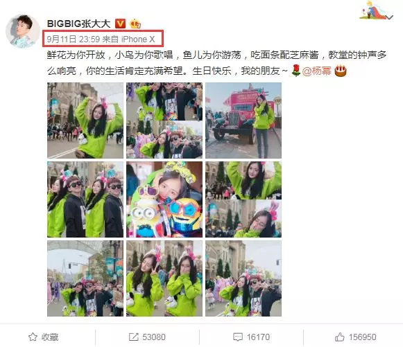 楊冪穿情侶裝現身日本,男伴大家都認識,網友紛紛送上祝福!