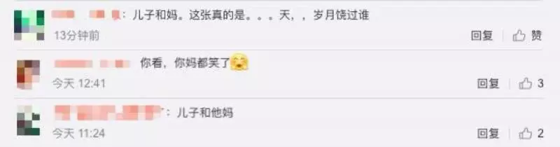 48歲鐘麗緹與老公張倫碩近照曝光,網友:真像兒子和媽!