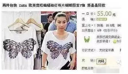郭晶晶終於炫富了!花3萬改造終有成效,網友:時尚起來楊冪都怕