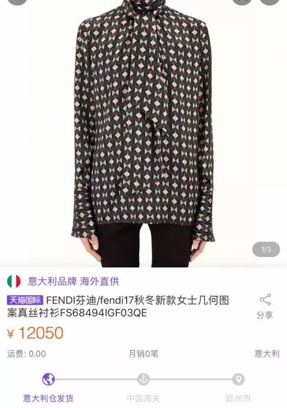 郭晶晶終於炫富了!花3萬改造終有成效,網友:時尚起來楊冪都怕