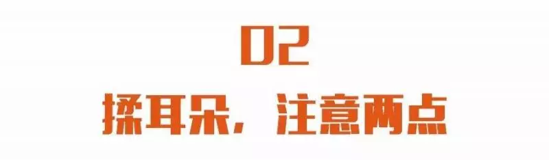 每天按摩耳朵15下,疏通全身經絡,降血壓、降血糖,氣血通暢了,病痛減少了,很神奇