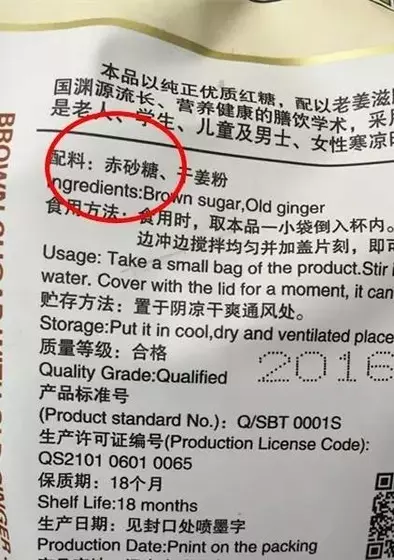 注意! 3招教你分辨「真假」紅糖!「假紅糖」不但騙很大,熬成糖水還會喝出這種病!別再買錯了!