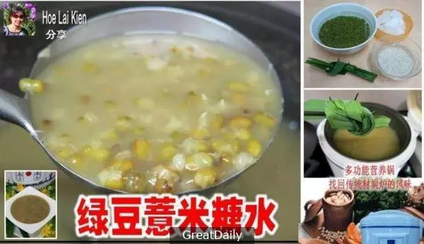 快來收藏這超過20種的住家糖水,在這炎熱的夏天,怎能缺少超涼爽的糖水呀