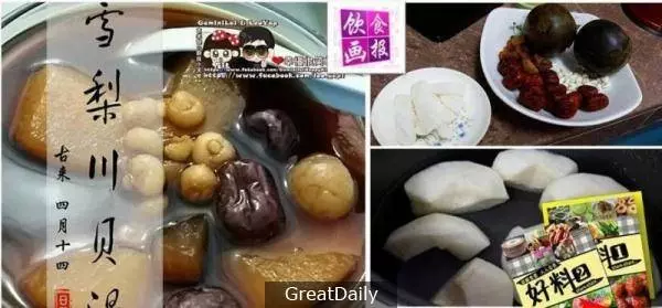 快來收藏這超過20種的住家糖水,在這炎熱的夏天,怎能缺少超涼爽的糖水呀