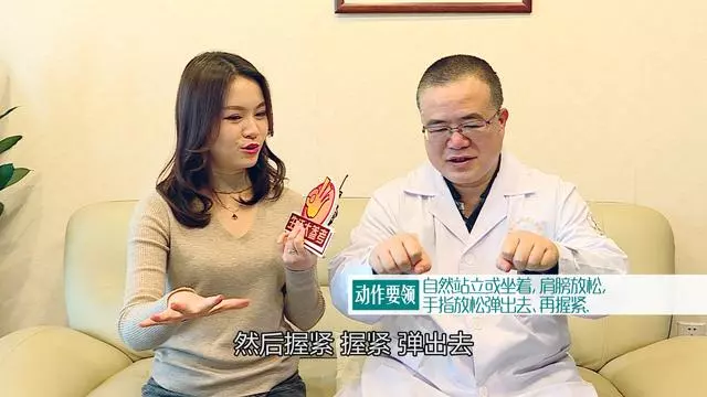 動動手也是做操?這七式手指操功效多多,讓你從此告別手腳冰涼!