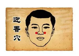 穴位養生堂:按按鼻通等3穴位,舒緩鼻過敏超簡單!