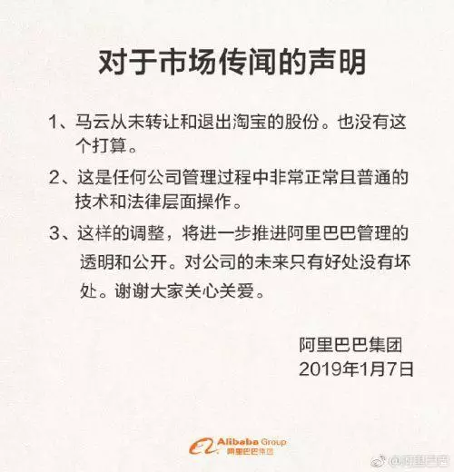 亞馬遜超過微軟,成為全球市值最高公司,蘋果已掉至第四