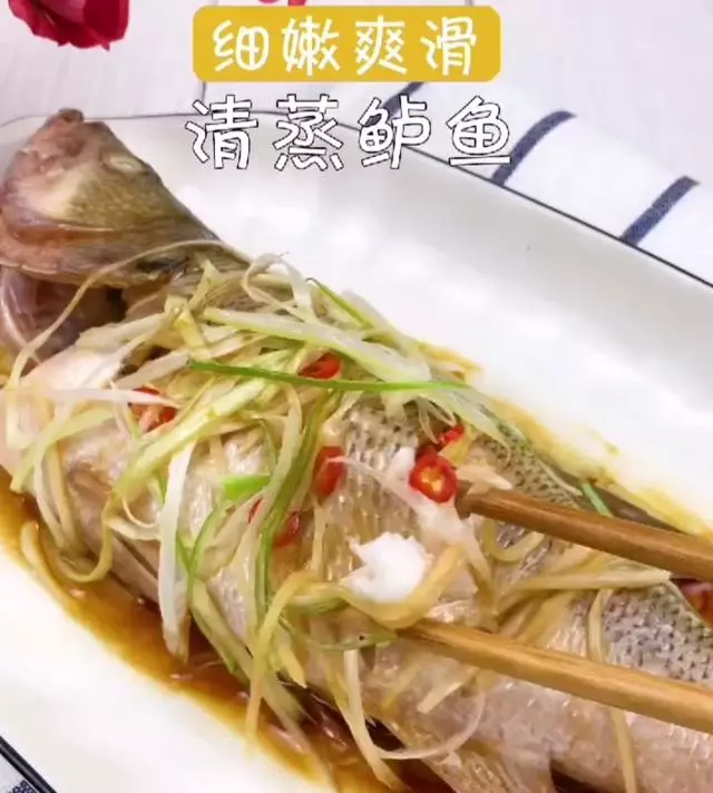 廚師長:你知道蒸一條魚的時間要多久嗎?怪不得你蒸的魚不夠爽滑