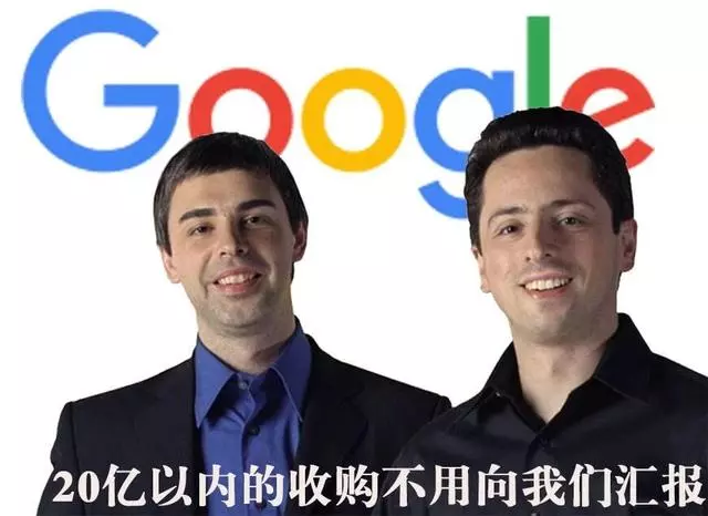 谷歌究竟有多壕?這些驚人發明,竟然都是買來的!網友:有錢任性
