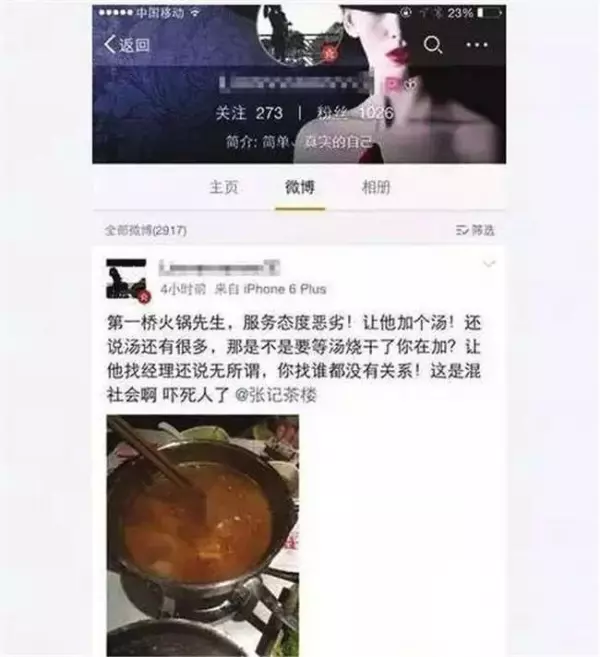 這名正妹吃火鍋...被服務生用【99度開水】從頭淋下去,只因她的奧客行為突破服務生理智線了!...