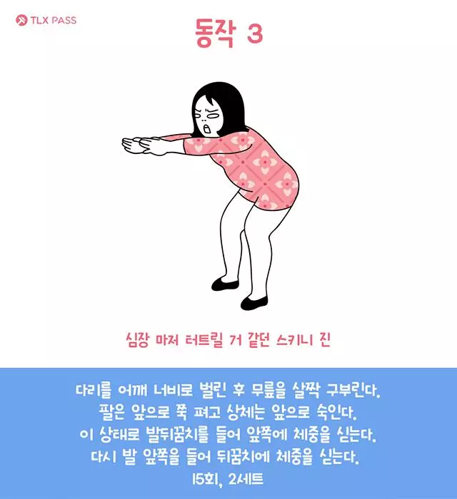不私藏最有效的瘦腿方法~教你10天輕鬆瘦大腿,纖長幼細的美腿也絕對不是夢~