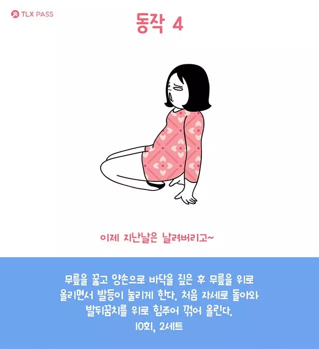 不私藏最有效的瘦腿方法~教你10天輕鬆瘦大腿,纖長幼細的美腿也絕對不是夢~