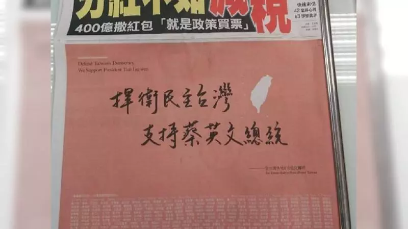 「捍衛民主台灣」 830位女醫師買下報紙頭版挺小英