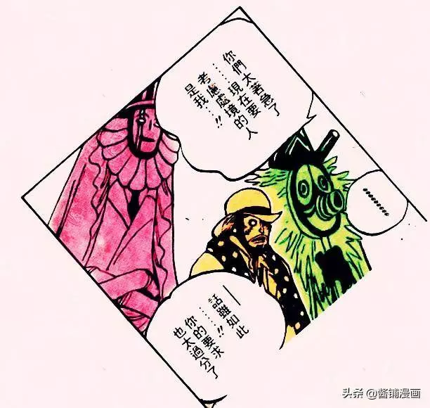 海賊王930話預測:凱多條件太苛刻,CP0選擇從麥哲倫手裡救出明哥