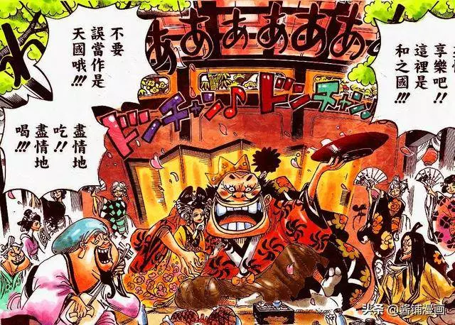 海賊王930話預測:凱多條件太苛刻,CP0選擇從麥哲倫手裡救出明哥