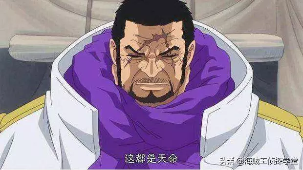 海賊王:海軍已出現的7位大將,誰才是最強?最強中將笑而不語!