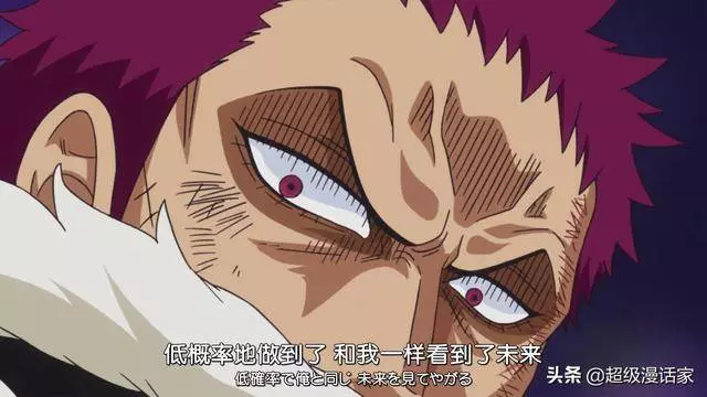 海賊王867集:卡塔庫栗的見聞色有個致命缺陷,路飛已將其超越