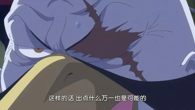海賊王:路飛的牙又被打飛了,而且腎也沒了!歐文又在吹牛了