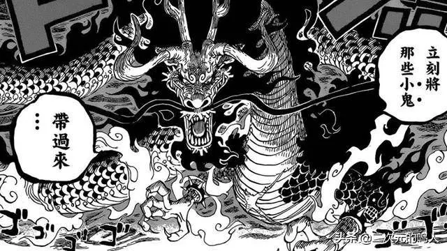 海賊王:驚天動地的5個技能,一個改變大海,白鬍子看了也動容