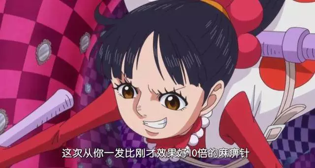 海賊王867集:最強的暗殺者出現,她可是要成為妹妹之王的女人!