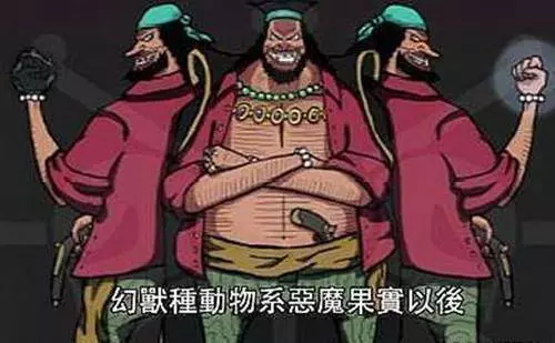 海賊王:3大果實很強卻有致命缺陷,1人限制實力,1人限制成長