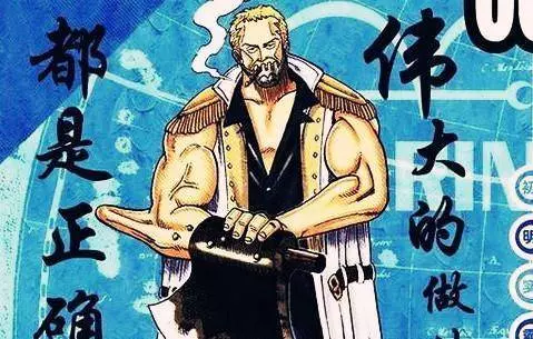 海賊王:東海最狂妄的7隻小強,2人看不起香克斯,2人暴打了卡普