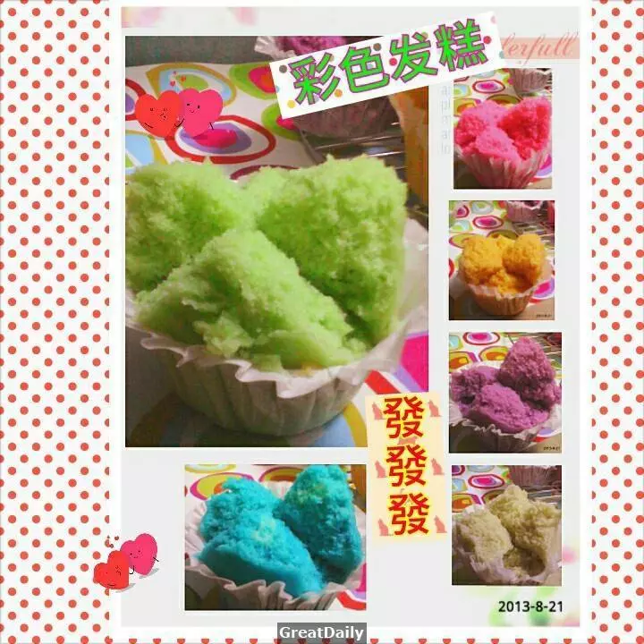 7種簡易發糕食譜,在家拜神自製!!