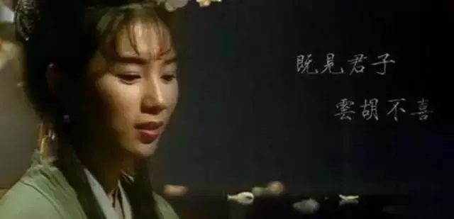 除了郭襄,一見楊過誤終身的,還有她