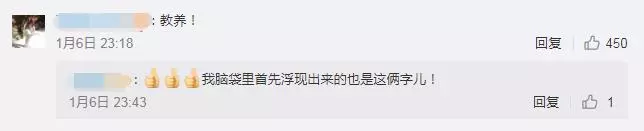 這張照片走紅網絡,媽媽這個細節被網友稱讚:教養源自父母