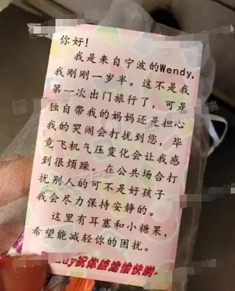 這張照片走紅網絡,媽媽這個細節被網友稱讚:教養源自父母