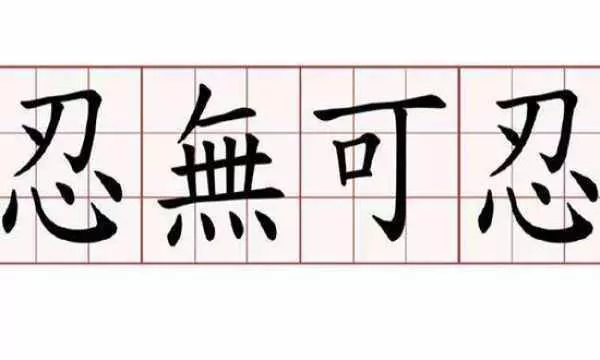 中國忍無可忍!連夜宣布重大消息,美國傻了