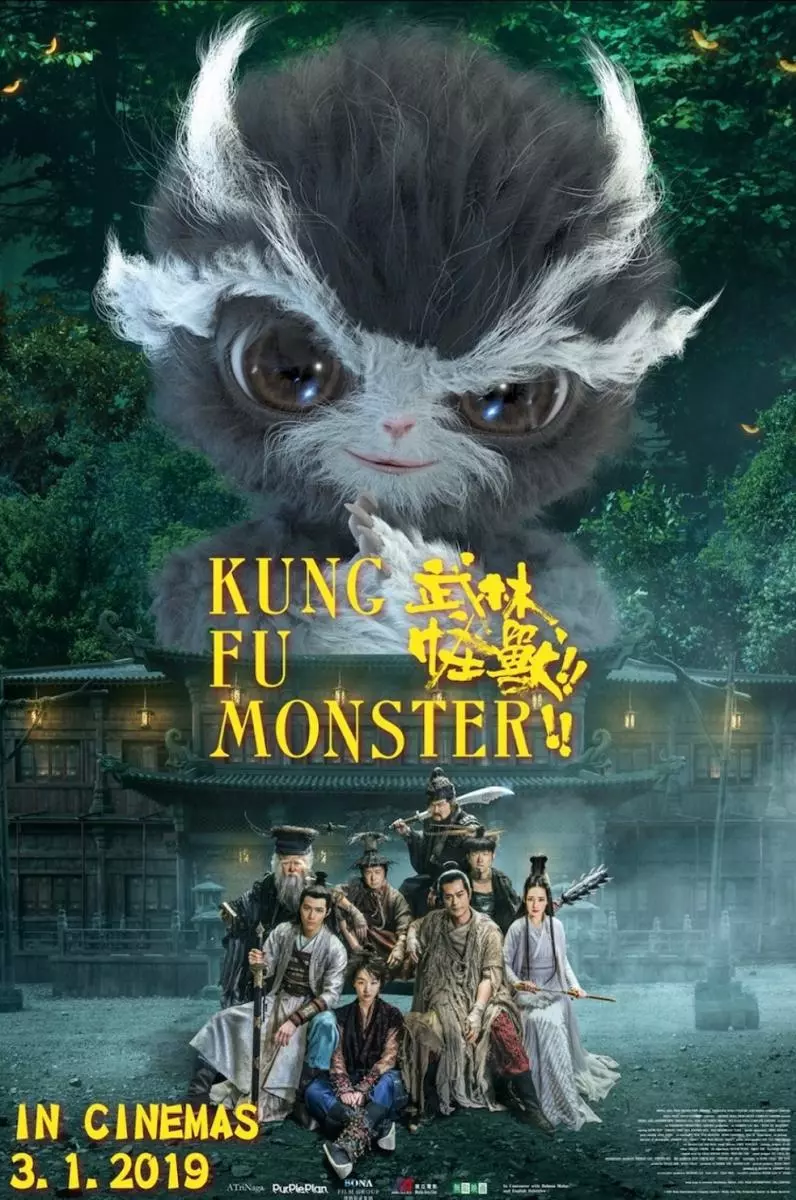 1月電影推薦清單!《How To Train Your Dragon: The Hidden World》必看啊!
