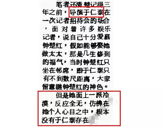 「我沒錢嗎?要我陪個老頭子」鐘楚紅霸氣拒絕出價7位數的富商:最高貴的女人,忠於伴侶,潔身自好