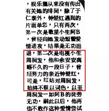 「我沒錢嗎?要我陪個老頭子」鐘楚紅霸氣拒絕出價7位數的富商:最高貴的女人,忠於伴侶,潔身自好