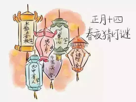 春節就要到了,這些有關春節的習俗,要講給孩子聽