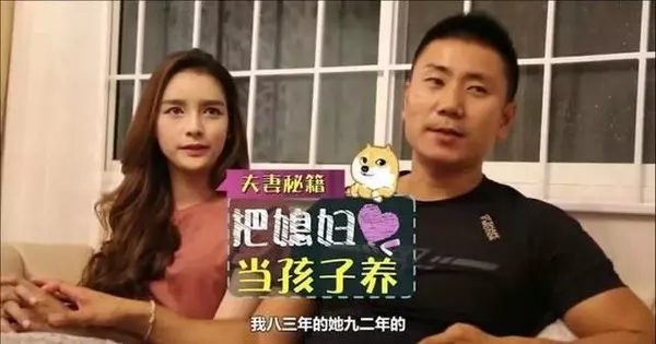 娶了泰國超正變性皇后! 土豪哥曝「超幸福房事」…網瘋狂:超羨慕