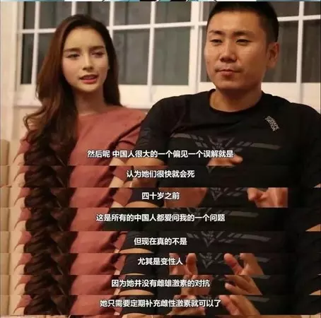 娶了泰國超正變性皇后! 土豪哥曝「超幸福房事」…網瘋狂:超羨慕