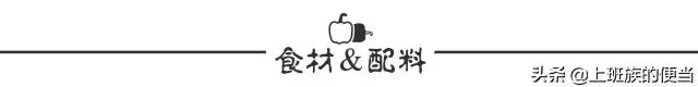 紅豆粥好喝的訣竅,倒入一杯【它】,香味濃郁口感絲滑