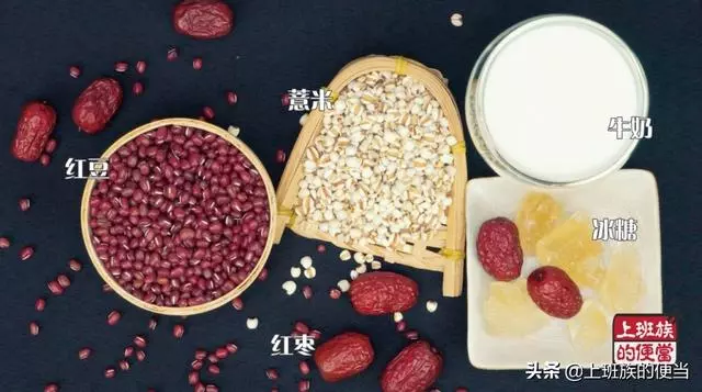 紅豆粥好喝的訣竅,倒入一杯【它】,香味濃郁口感絲滑