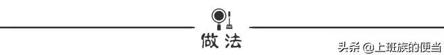 紅豆粥好喝的訣竅,倒入一杯【它】,香味濃郁口感絲滑